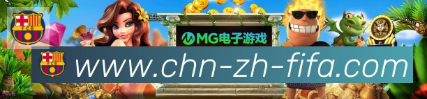 世界杯买球荣誉